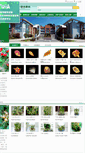 Mobile Screenshot of genobank.org
